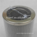 Supply marine equipment stainless steel filter element 852070SMX10-NBR